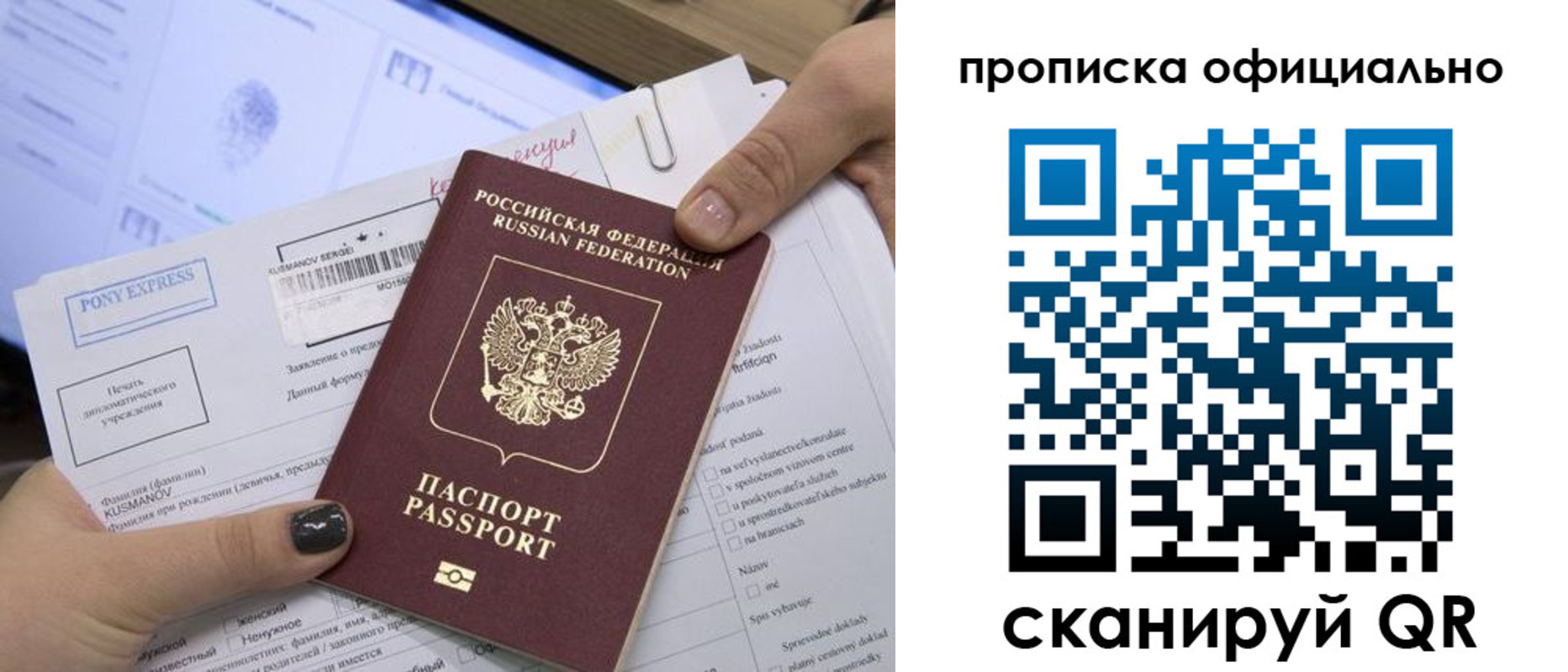 найти адрес прописки в Сегеже