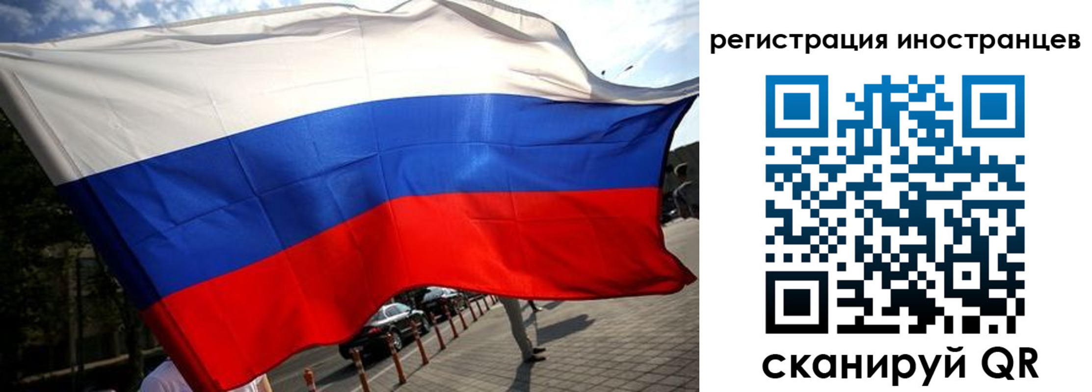временная регистрация законно в Сегеже