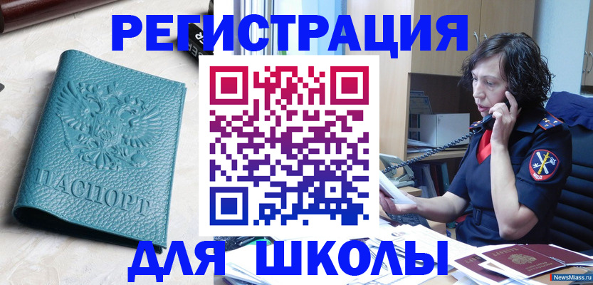 прописка поиск в Сегеже