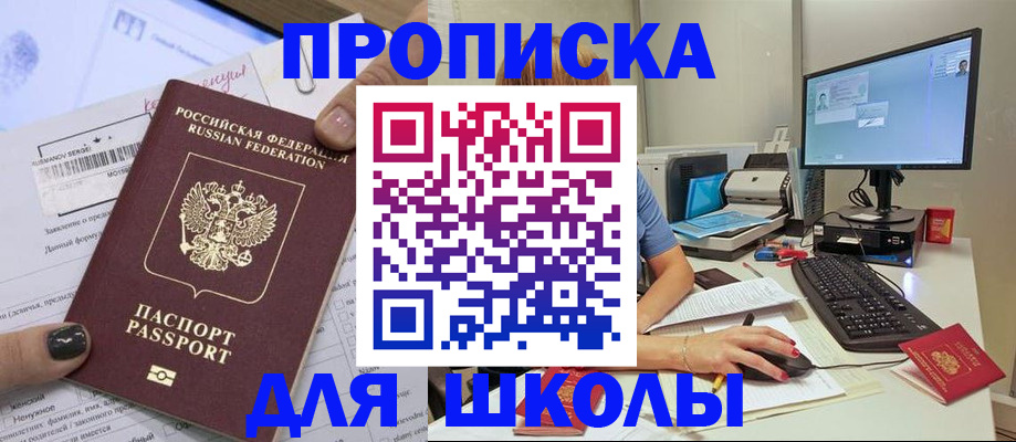 прописка поиск в Сегеже