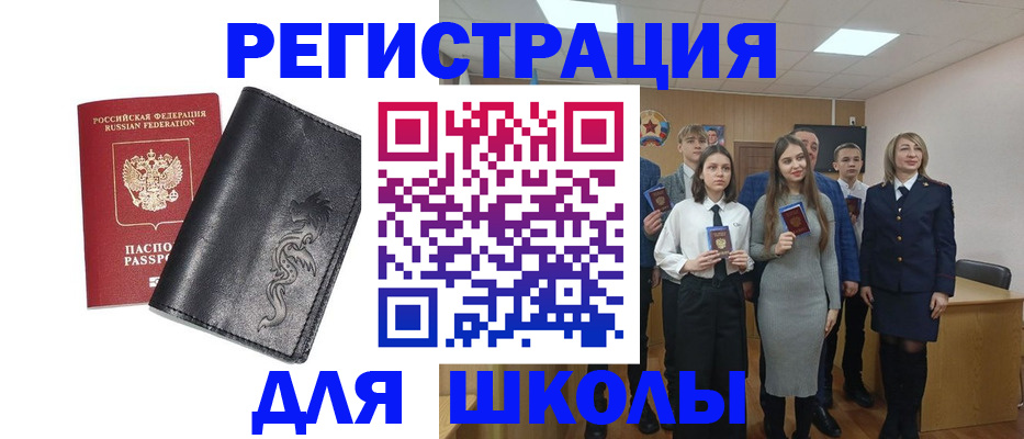 форма 3 в Сегеже